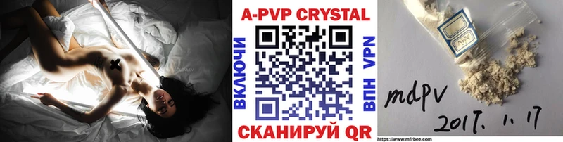 Наркошоп купить Мефедрон  Болохово