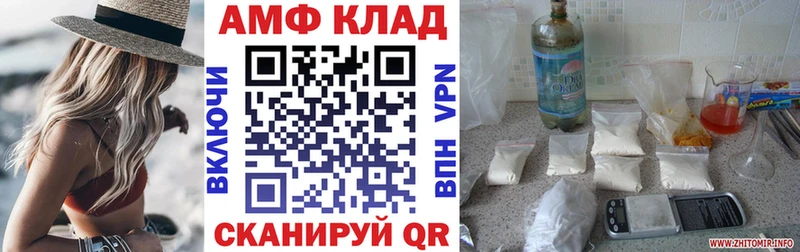 Купить закладки  Болохово  АМФЕТАМИН VHQ 