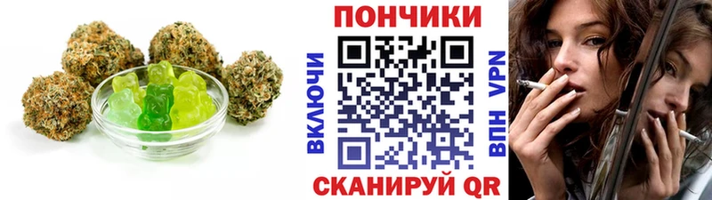 Cannafood марихуана  Купить  Болохово 