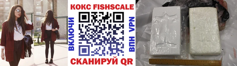 COCAIN 97%  Купить  Болохово 