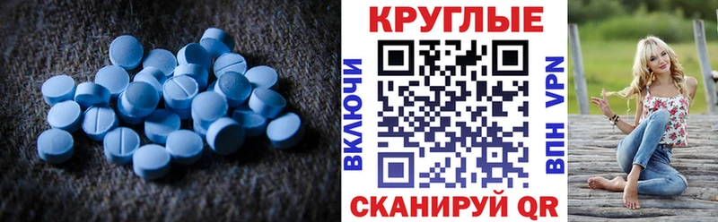 Ecstasy TESLA  Купить где  Болохово 