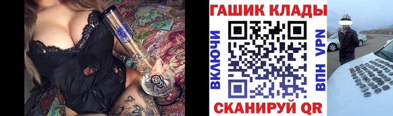 ГАШ Ice-O-Lator  Купить где  Болохово 