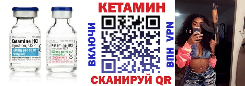 Купить  Болохово  КЕТАМИН ketamine 