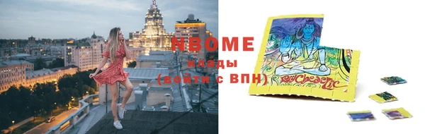 каннабис Касимов