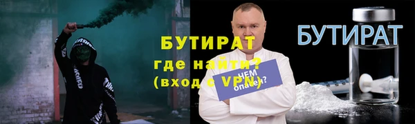каннабис Касимов