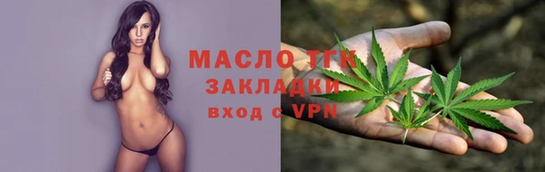 дистиллят марихуана Карпинск