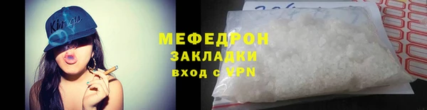 каннабис Касимов