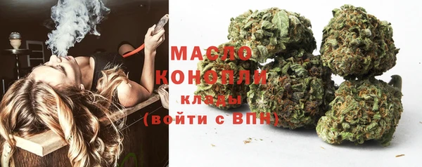 каннабис Касимов