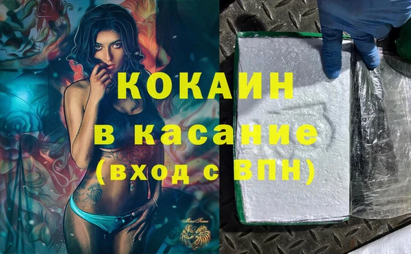 каннабис Касимов