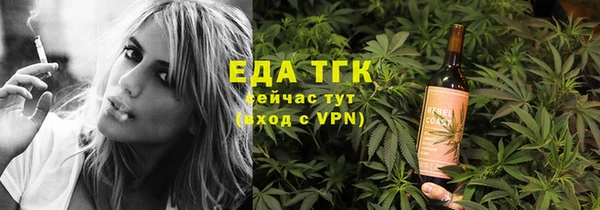 дистиллят марихуана Карпинск