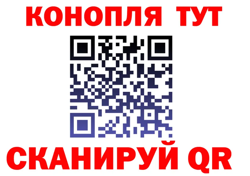 Cannafood марихуана зеркало площадка OMG Болохово