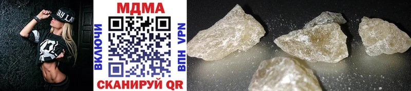 MDMA Molly  Купить где  Болохово 