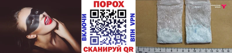 Купить закладки  Болохово  МЕТАМФЕТАМИН Декстрометамфетамин 99.9% 