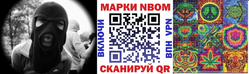 Купить где  Болохово  Наркотические марки 1,8мг 