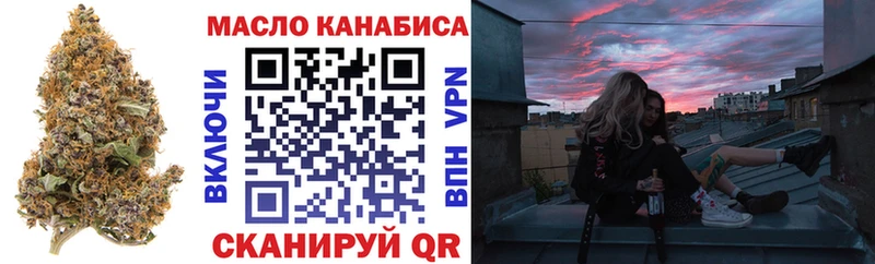 Купить где  Болохово  Дистиллят ТГК концентрат 